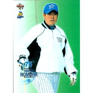 希少　北海道日本ハムファイターズ 坪井智哉 ユニフォーム S 2007BBMベースボールカード 1st レギュラー 026 坪井智哉 (北海道