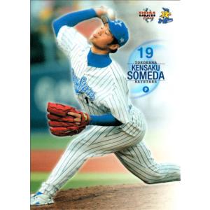 BBM2006 横浜ベイスターズ レギュラーカード No.YB09 染田賢作 : かー