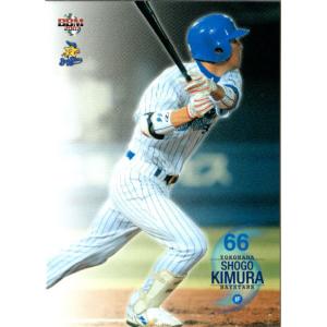 BBM2004 横浜ベイスターズ レギュラーカード No.YB56 木村昇吾 : かー