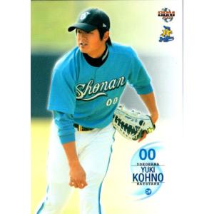 BBM2002 読売ジャイアンツ レギュラーカード No.G068 高野忍