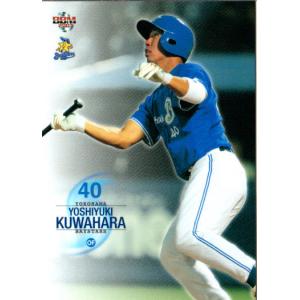 3【吉田正尚/野球日本代表・侍ジャパン】2023 WBC World