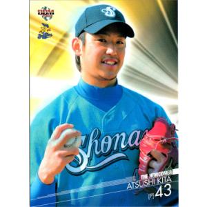 横浜ベイスターズ ハイクオリティーユニフォーム 北 篤 43 サインキャップ 横浜ベイスターズ ハイクオリティーユニフォーム 北 篤 43 サイン