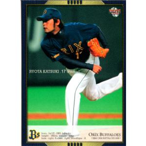 19 【長嶋茂雄/読売ジャイアンツ】プロ野球OBクラブ2014 長嶋茂雄