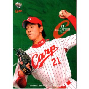 BBM2006 広島東洋カープ レギュラーカード(ルーキーカード) No