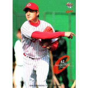 カープ練習着パーカー今井啓介 カープ練習着パーカー今井啓介