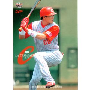 BBM2007 広島東洋カープ レギュラーカード No.C56 山崎浩司 : かーど屋