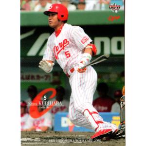 BBM 広島東洋カープ 2008 レギュラー C42 栗原健太 : スポーツカード