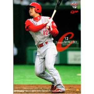 BBM2008 さよなら、広島市民球場カードセット レギュラーカード No.38