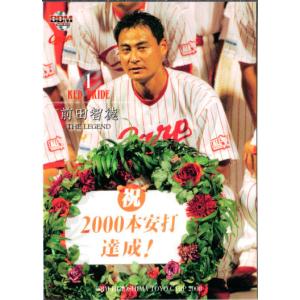 BBM2009 広島東洋カープ レギュラーカード No.C27 今井啓介