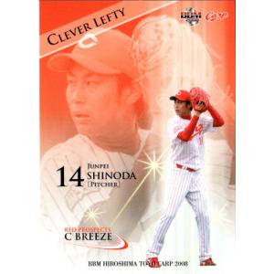 BBM2010 ベースボールカード ファーストバージョン レギュラーカード