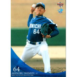 BBM2009 中日ドラゴンズ Dynamic Pitchers No.DD1 清水昭信 : かーど屋