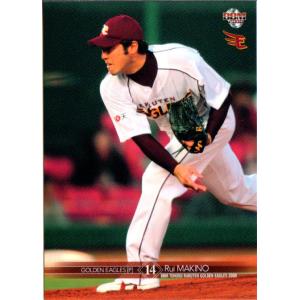 カルビー2006 プロ野球チップス 第三弾 レギュラーカード No.241 関本