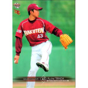 ベースボールヒーローズ　BBH  田尾安志 BBM1995 ベースボールカード レギュラーカード No.538 丸尾英司