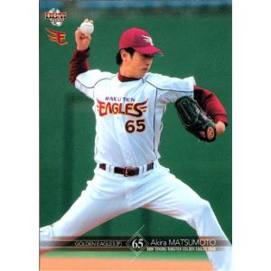 BBM2004 福岡ダイエーホークス レギュラーカード No.H33 松本輝 : かー