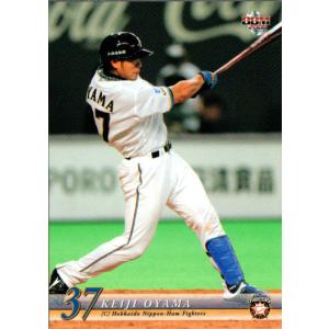 プライムナイン 小笠原道大（日本ハム）30個限定バットピースディスプレイ プライムナイン 小笠原道大（日本ハム）30個限定バットピース