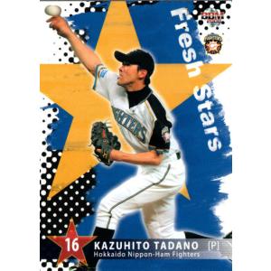 カルビー2009 プロ野球チップス 第二弾 レギュラーカード No.128 多