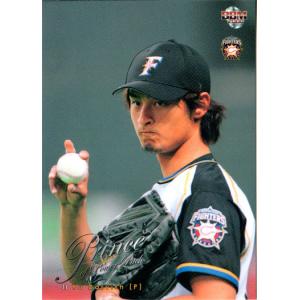 北海道日本ハムファイターズ　ダルビッシュ有 12 【ダルビッシュ有/北海道日本ハムファイターズ】2005 BBM