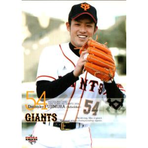 【24時間以内/匿名配送】ドラゴンズ 小林正人選手 グラコン ジャケット XO BBM2007 中日ドラゴンズ レギュラーカード No.D057 小山良男
