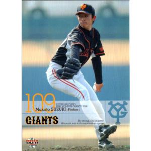 BBM2007 中日ドラゴンズ レギュラーカード No.D057 小山良男