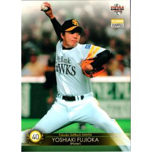 支給品 横浜Denaベイスターズ ソフトバンク 藤岡好明 実使用 ユニフォーム 支給品 横浜Denaベイスターズ ソフトバンク 藤岡好明 実使用