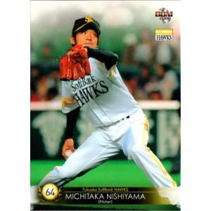 BBMカード '07 福岡ソフトバンク 09 【森福允彦】BBM 福岡ソフトバンクホークス2008 レギュラー