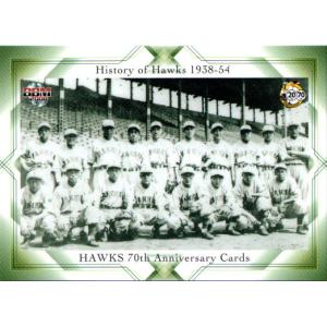 BBM2008 南海・ダイエー・ソフトバンク ホークス70周年記念カード