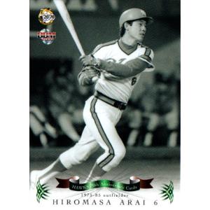 カルビー1987 プロ野球チップス No.142 横田真之 : かーど屋本店ヤフー