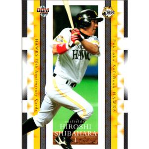 4 【竹之内雅史】2015阪神タイガース 創設80周年記念 [1985 日本
