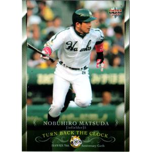 BBM2008 南海・ダイエー・ソフトバンク ホークス70周年記念カード