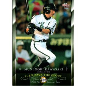 【入手困難☆川崎宗則】背番号52 福岡ソフトバンクホークス　サイズL 入手困難☆川崎宗則】背番号52 福岡ソフトバンクホークス サイズ