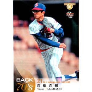 BBM2003 日本ハムファイターズ レギュラーカード No.92 高橋直樹