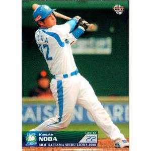 BBM2009 西武ライオンズ レギュラーカード No.L38 野田浩輔 : かーど屋