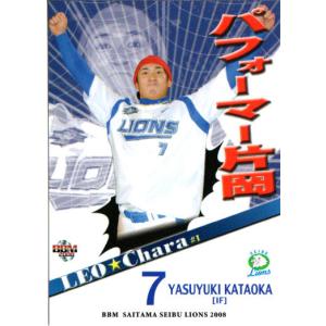 ダイの大冒険　マァム　トレーディングカード　X2-074 楽天市場】DQダイの大冒険 クロスブレイド X2-074 マァム SEC