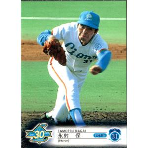 BBM 1999 プロ野球カード 工藤公康 52 【工藤公康/西武ライオンズ】2024 BBM プロ野球90周年カード