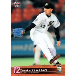 【大井町or大崎　手渡し可能】ライオンズ平尾博嗣　使用バット　NPB公式 大井町or大崎 手渡し可能】ライオンズ平尾博嗣 使用バット NPB