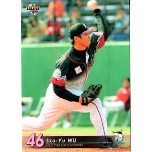 BBM2007 千葉ロッテマリーンズ レギュラーカード No.M021 浅間敬太