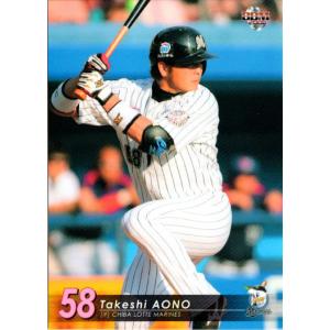 BBM2013 千葉ロッテマリーンズ レギュラーカード No.M52 青野毅 : かー