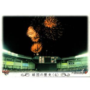 BBM2013 ナニワ魂　香川伸行サインカード 75 【香川伸行/南海ホークス】BBM2013 大阪リミテッド ナニワ魂