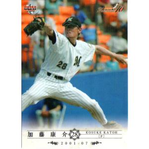 89 【2013年 大谷翔平 勝利投手と本塁打】BBM2013北海道日本ハム