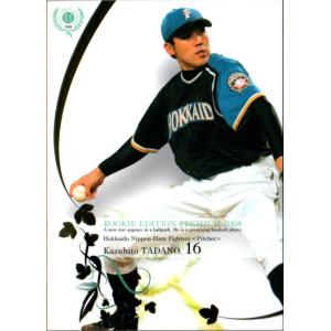 BBM2012 プロ野球最強世代伝説 レギュラーカード No.83 多田野数人