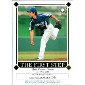 BBM2010 中日ドラゴンズ レギュラーカード No.D25 赤坂和幸