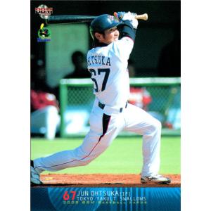 NPB未開封バット　ヤクルトスワローズ NPB未開封バット ヤクルトスワローズ NPB未開封バット ヤクルト