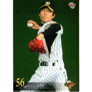 阪神タイガース - あらたさん専用 BBM2010 阪神タイガース レギュラーカード No.T029 阿部健太