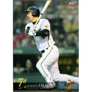 森島司/名古屋グランパス】2024 Topps Jリーグ DELUXE [直筆サイン