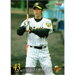 BBM2008 阪神タイガース レギュラーカード No.T064 山田真介｜cardya2