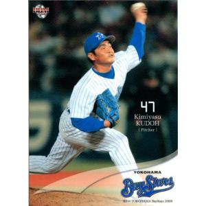 BBM2008 ホエールズ・ベイスターズ横浜移転30年記念 レギュラー