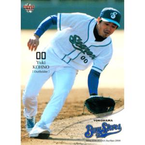 カルビー1987 プロ野球チップス No.290 原辰徳 : かーど屋本店ヤフー店