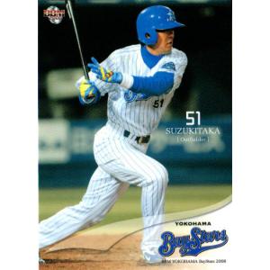 Oサイズ ♯41 佐々木千隼 横浜DeNAベイスターズ 交流戦2025  Oサイズ ♯41 佐々木千隼 横浜DeNAベイスターズ 交流戦2025 HOME