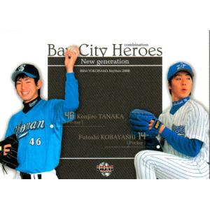 BBM2009 横浜ベイスターズ レギュラーカード No.YB06 小林太志
