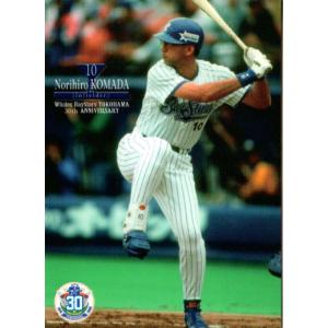 49 【駒田徳広/読売ジャイアンツ】2024 BBM プロ野球90周年カード